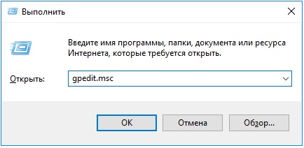 gpedit.msc